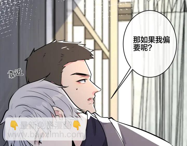 番外5   别叫我恨你(1/3)-第120话