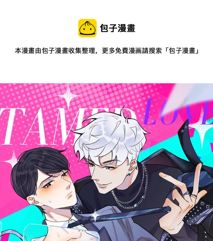番外7  你觉得现实吗？(1/2)-第122话