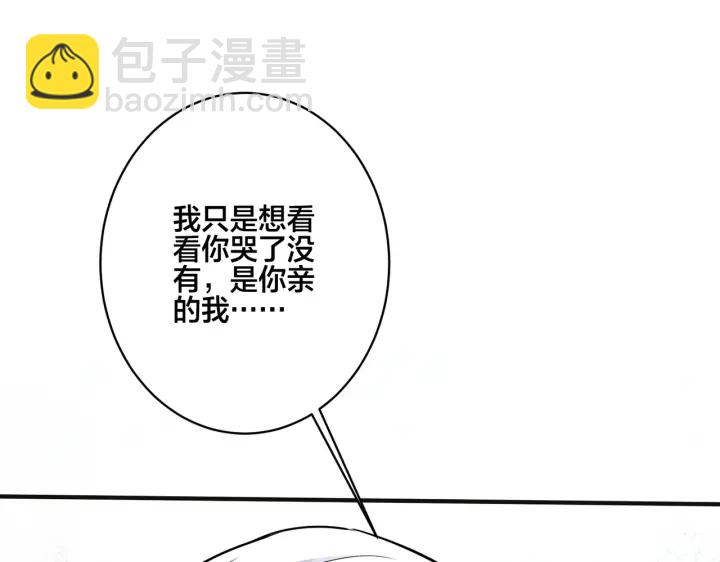 番外7  你觉得现实吗？(1/2)-第122话