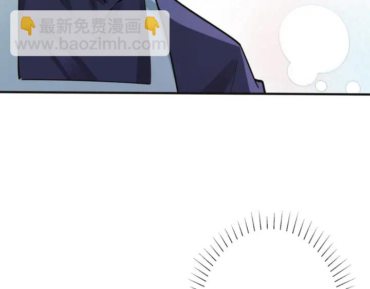 番外7  你觉得现实吗？(1/2)-第122话