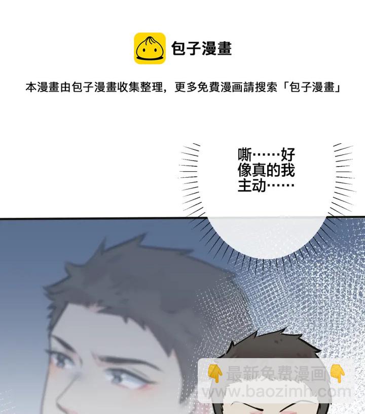 番外7  你觉得现实吗？(1/2)-第122话