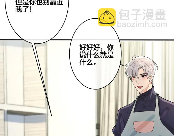番外7  你觉得现实吗？(1/2)-第122话