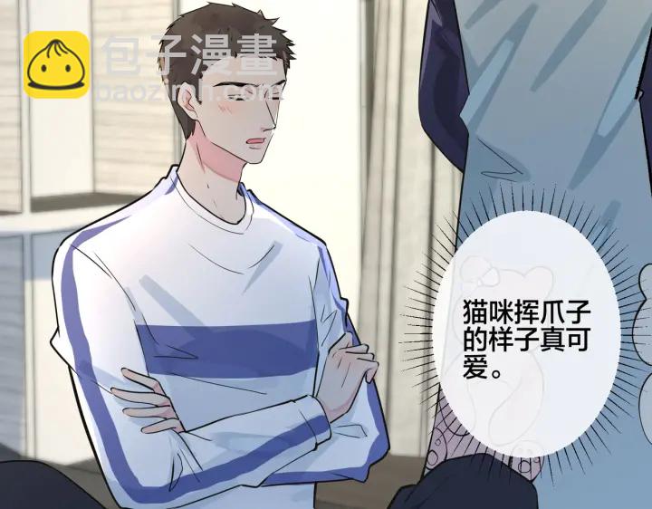 番外7  你觉得现实吗？(1/2)-第122话