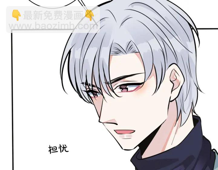 番外7  你觉得现实吗？(1/2)-第122话