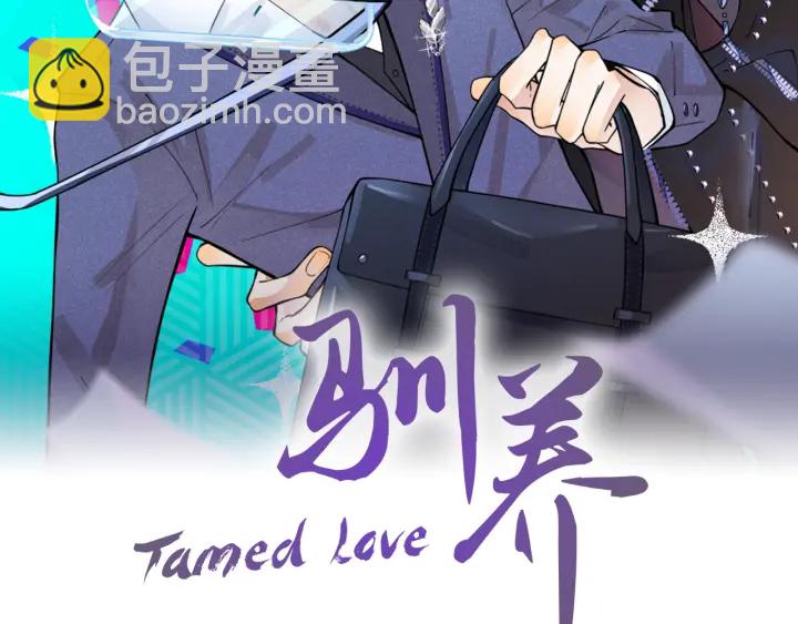 番外7  你觉得现实吗？(1/2)-第122话