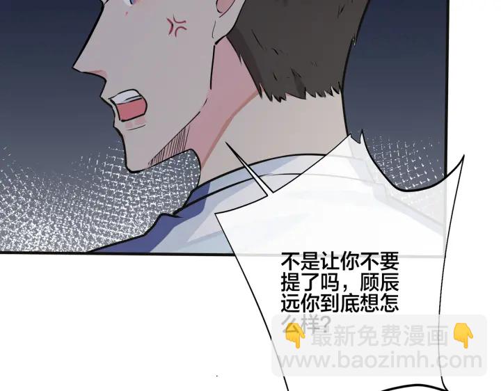 番外7  你觉得现实吗？(1/2)-第122话