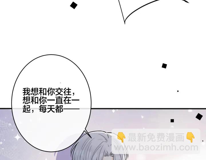 番外7  你觉得现实吗？(1/2)-第122话
