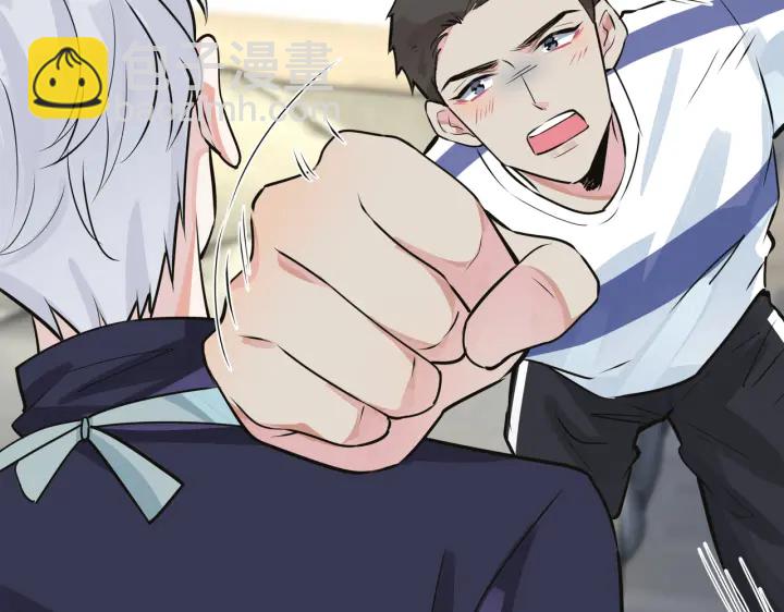 番外7  你觉得现实吗？(1/2)-第122话