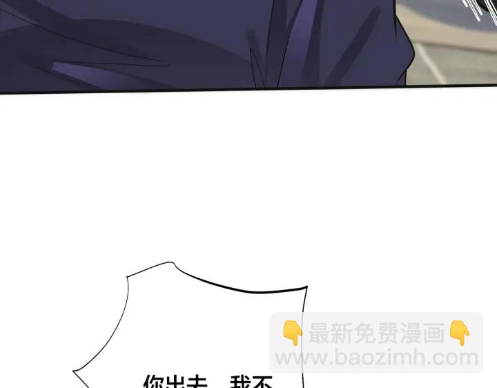 番外7  你觉得现实吗？(1/2)-第122话