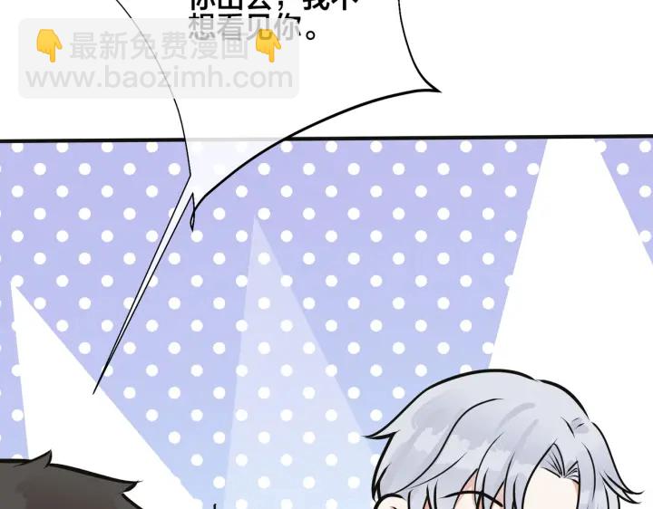 番外7  你觉得现实吗？(1/2)-第122话