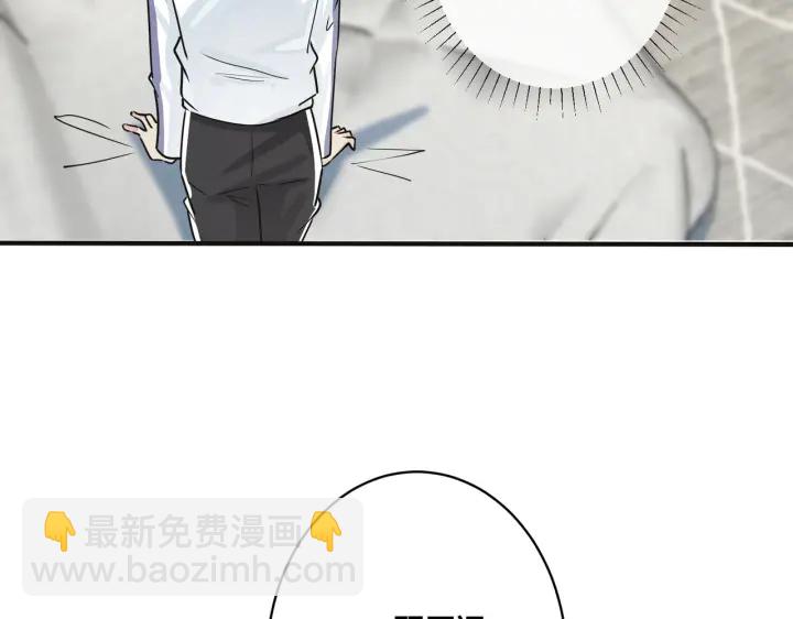番外7  你觉得现实吗？(1/2)-第122话