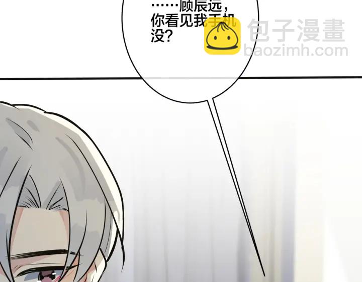 番外7  你觉得现实吗？(1/2)-第122话