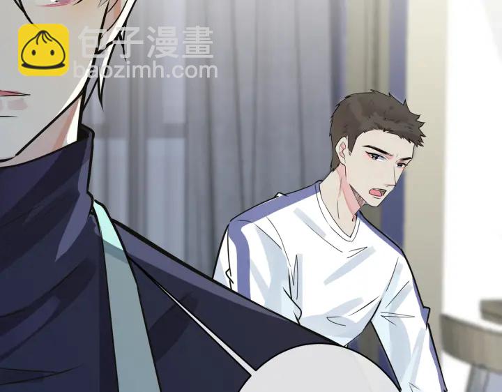 番外7  你觉得现实吗？(1/2)-第122话