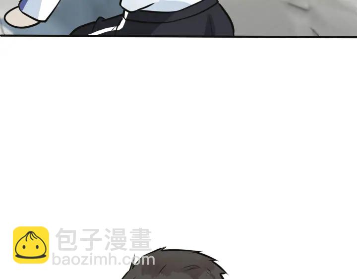番外7  你觉得现实吗？(1/2)-第122话