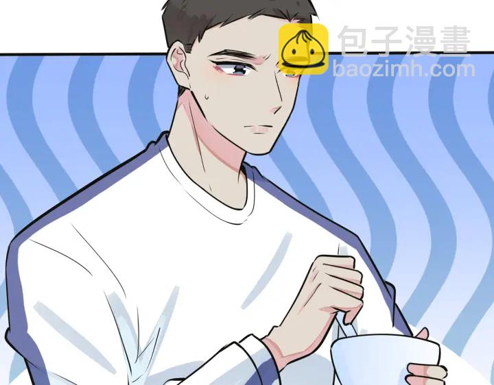 番外7  你觉得现实吗？(1/2)-第122话