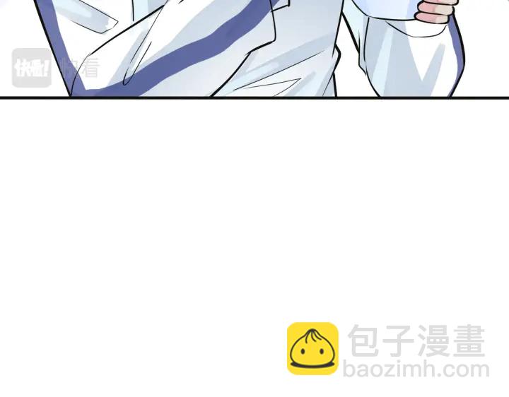 番外7  你觉得现实吗？(1/2)-第122话