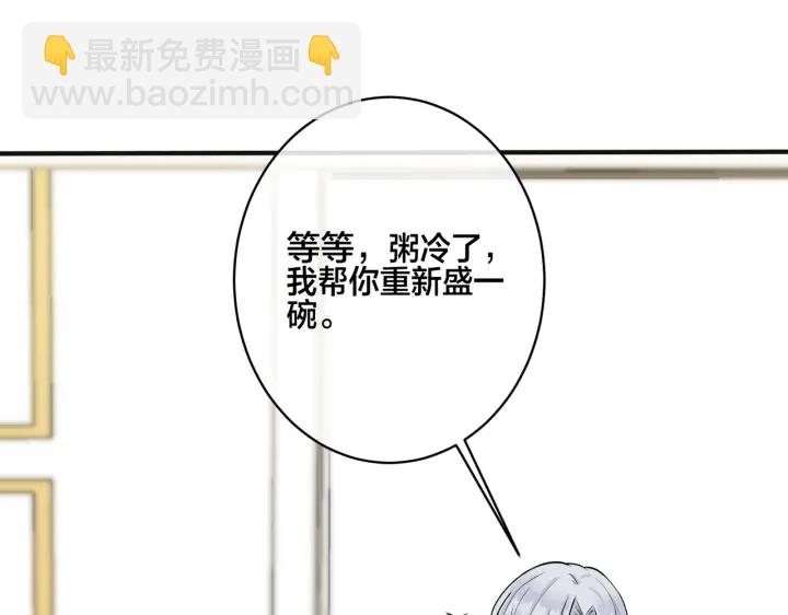 番外7  你觉得现实吗？(1/2)-第122话