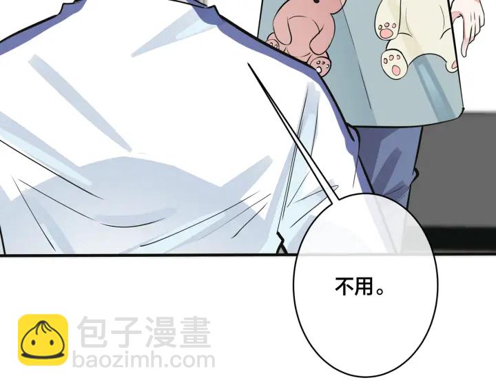 番外7  你觉得现实吗？(1/2)-第122话
