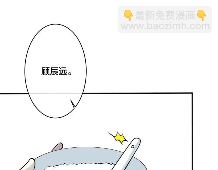 番外7  你觉得现实吗？(1/2)-第122话
