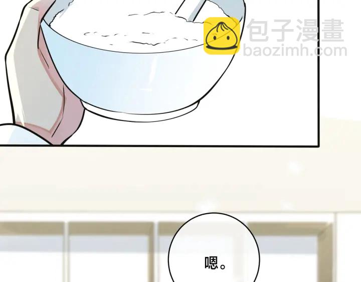 番外7  你觉得现实吗？(1/2)-第122话