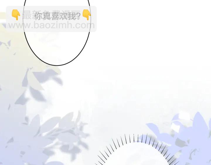 番外7  你觉得现实吗？(1/2)-第122话