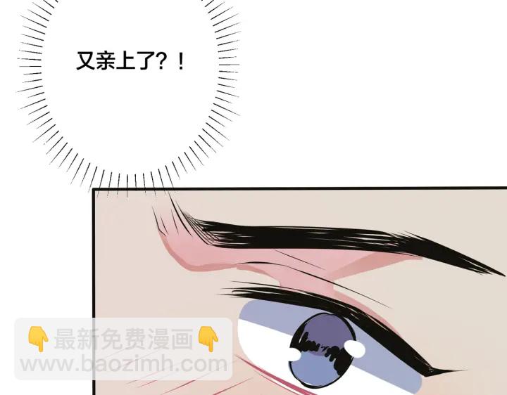 番外7  你觉得现实吗？(1/2)-第122话