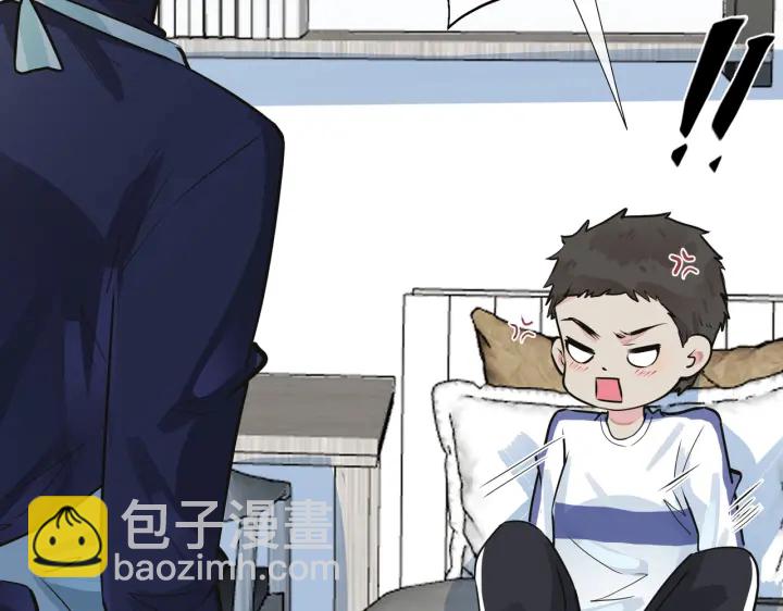 番外7  你觉得现实吗？(1/2)-第122话