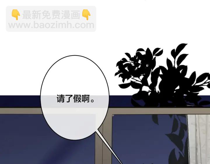 番外9   那让行动证明(1/2)-第124话