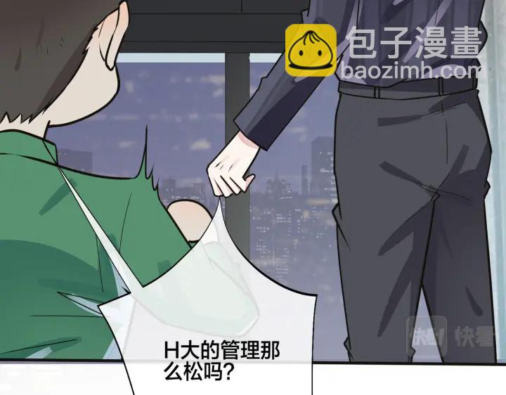 番外9   那让行动证明(1/2)-第124话