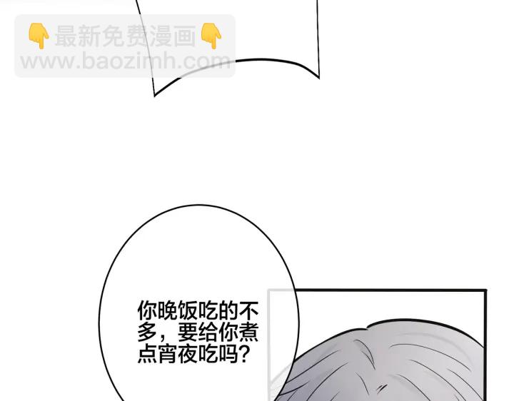 番外9   那让行动证明(1/2)-第124话