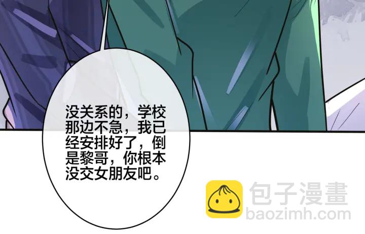 番外9   那让行动证明(1/2)-第124话