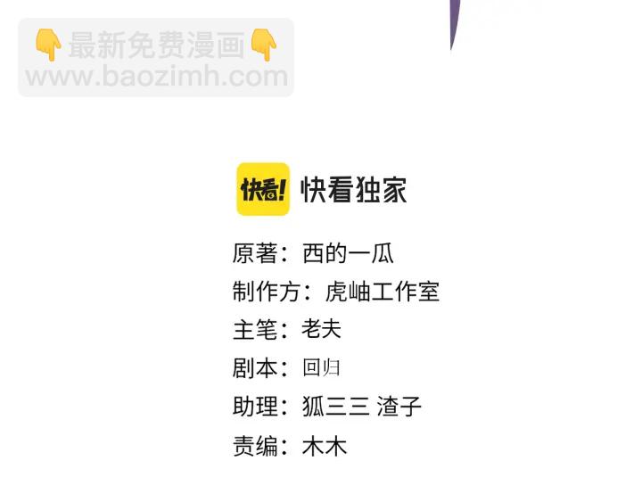 番外9   那让行动证明(1/2)-第124话