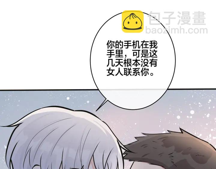 番外9   那让行动证明(1/2)-第124话