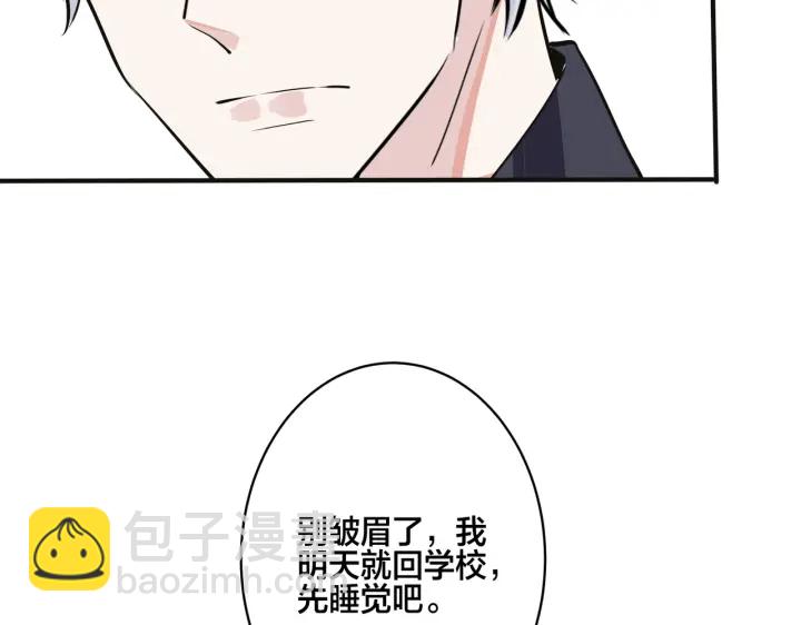 番外9   那让行动证明(1/2)-第124话