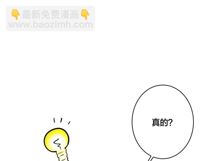 番外9   那让行动证明(1/2)-第124话