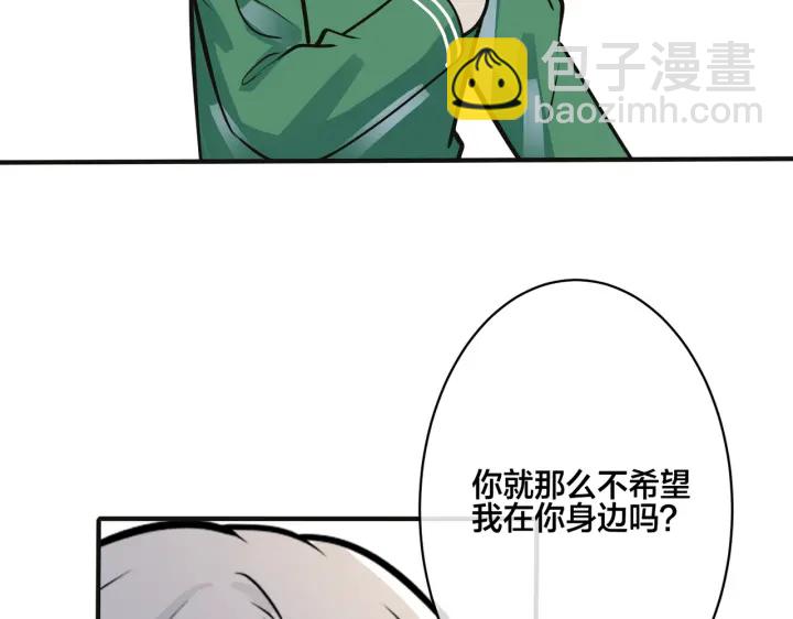 番外9   那让行动证明(1/2)-第124话