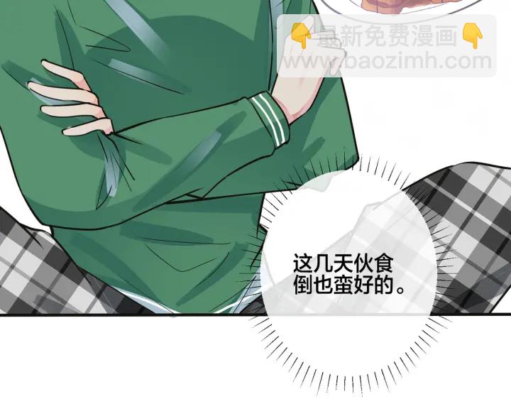 番外9   那让行动证明(1/2)-第124话