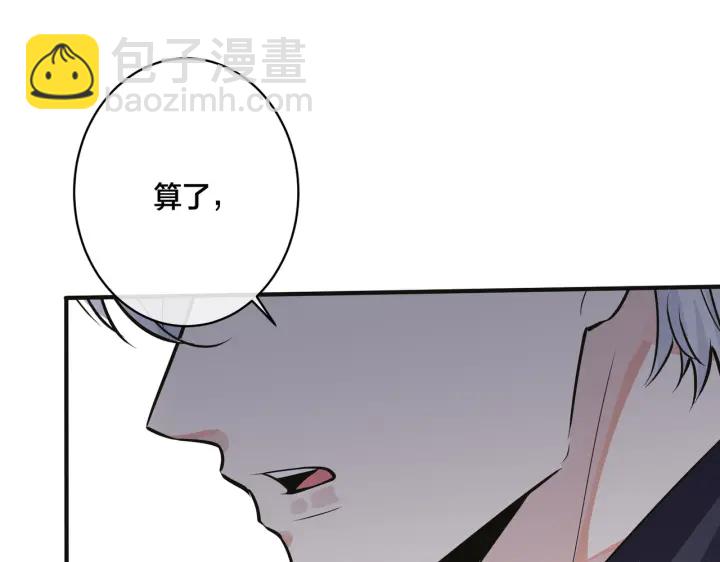 番外9   那让行动证明(1/2)-第124话