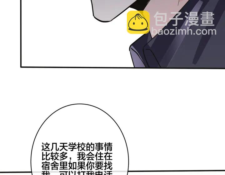 番外9   那让行动证明(1/2)-第124话