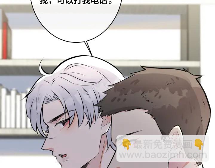 番外9   那让行动证明(1/2)-第124话