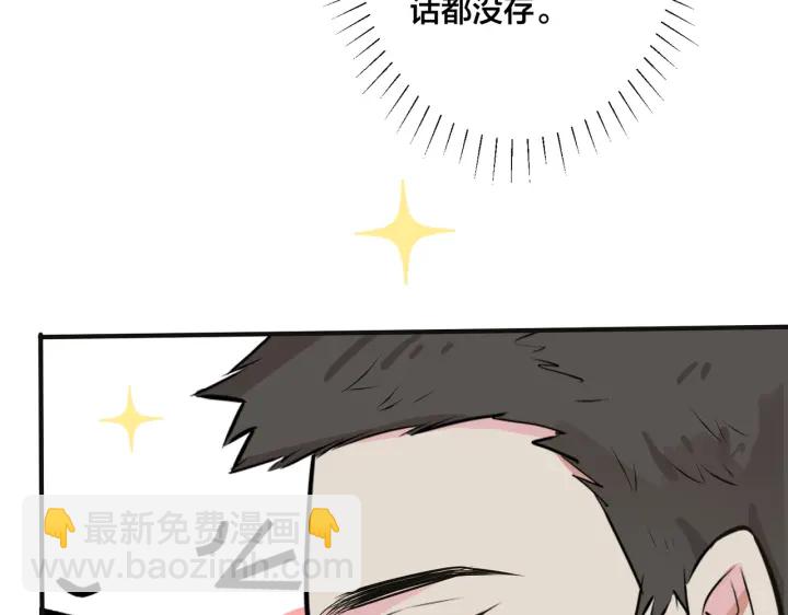 番外9   那让行动证明(1/2)-第124话