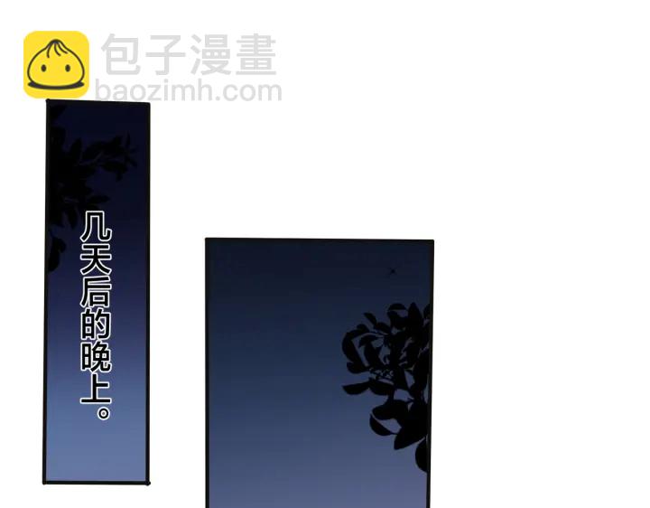 番外9   那让行动证明(1/2)-第124话
