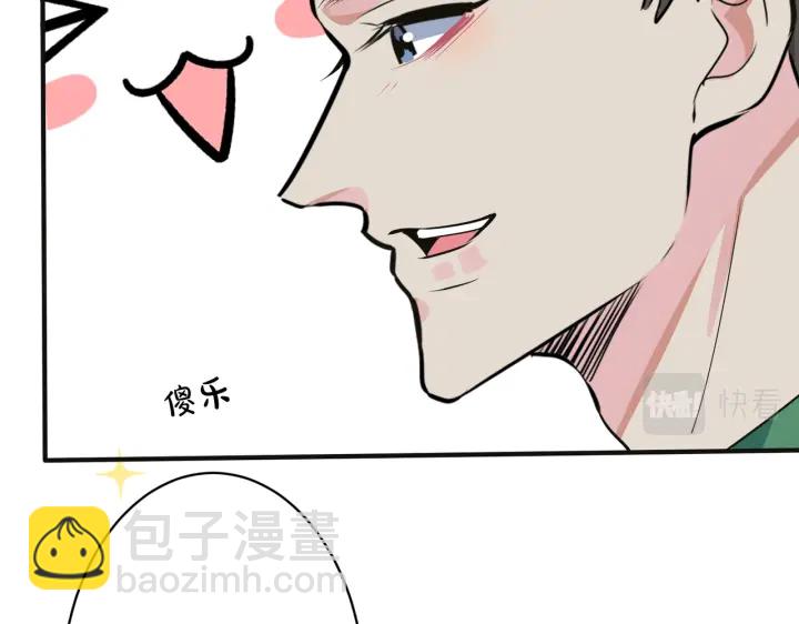 番外9   那让行动证明(1/2)-第124话