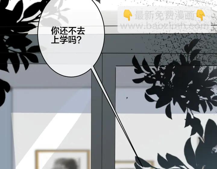 番外9   那让行动证明(1/2)-第124话