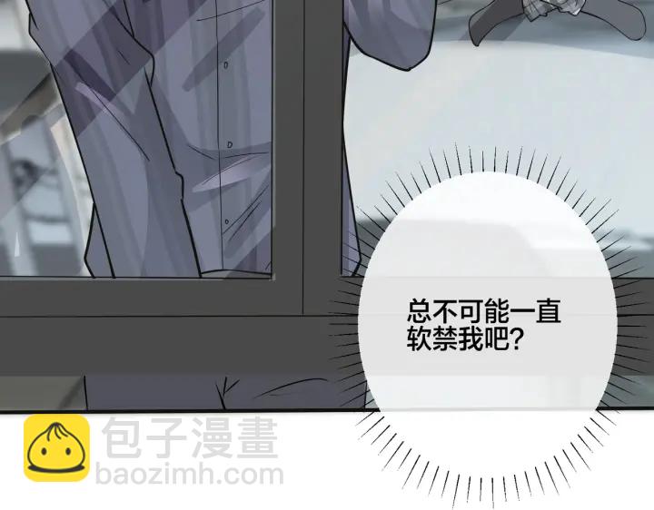 番外9   那让行动证明(1/2)-第124话