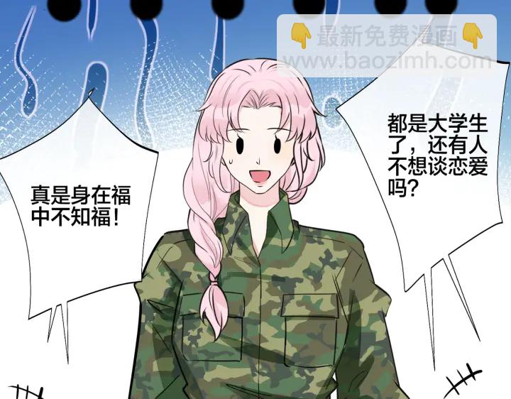 番外11 英雄救&ldquo;美&rdquo;？！(1/3)-第126话