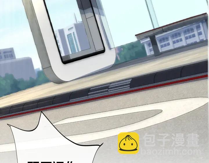 番外11 英雄救&ldquo;美&rdquo;？！(1/3)-第126话