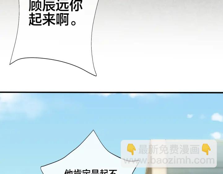 番外11 英雄救&ldquo;美&rdquo;？！(1/3)-第126话