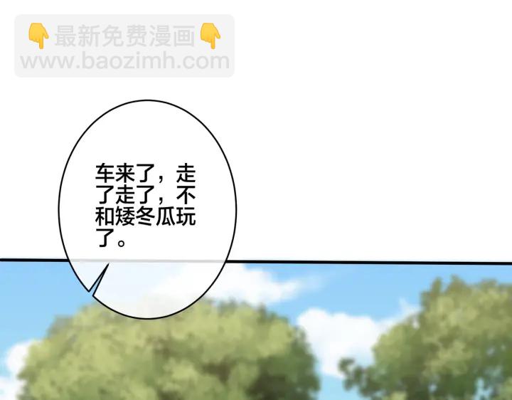 番外11 英雄救&ldquo;美&rdquo;？！(1/3)-第126话