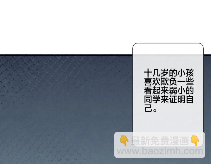 番外11 英雄救&ldquo;美&rdquo;？！(1/3)-第126话